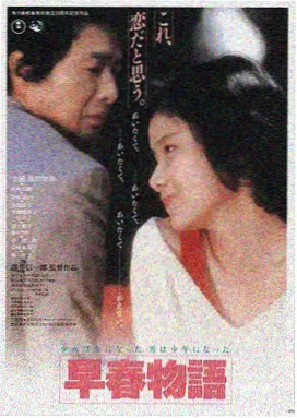 日本在线电影夜行列车缩略图