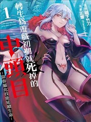 漫改电影无声的证词缩略图