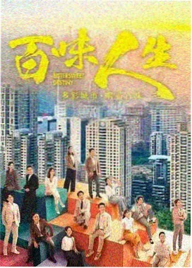 治愈系日本电影《潮汐之町》海报