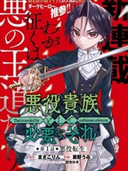 日本漫改电影《无声的证词》海报