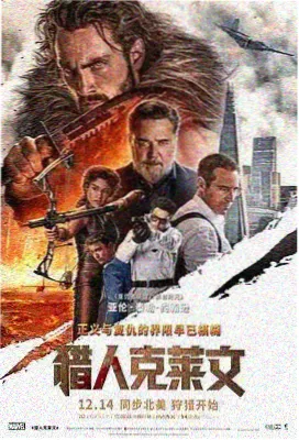 2026 春季日影观察配图